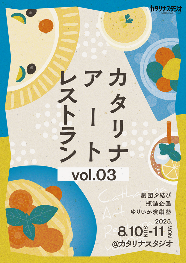さよなら僕のシンボル